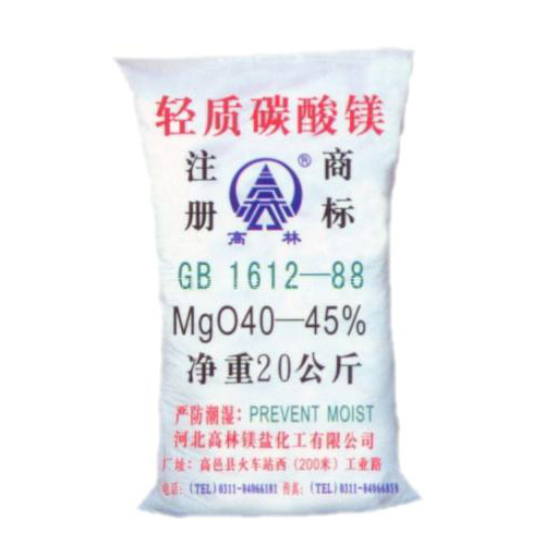 南京颜料用碳酸镁主要应用